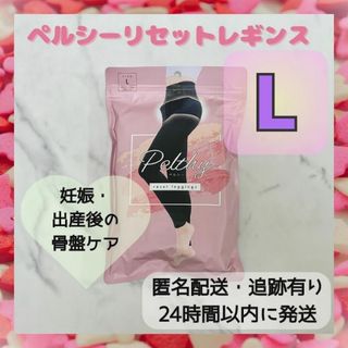 2個セット グラマラスパッツ メディカルケアシリーズ M-Lの通販 by