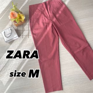 ザラ(ZARA)の【美品】ZARA ザラ パンツ ストレートパンツ ピンク ローズピンク Ｍサイズ(カジュアルパンツ)