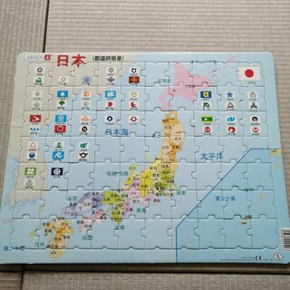 エルラーセン(LLARSEN)のLarsen日本地図パズル(知育玩具)