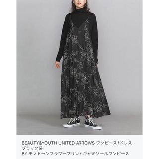 BEAUTY&YOUTH UNITED ARROWS - 美品 ビューティ&ユース 白石麻衣着用 ...