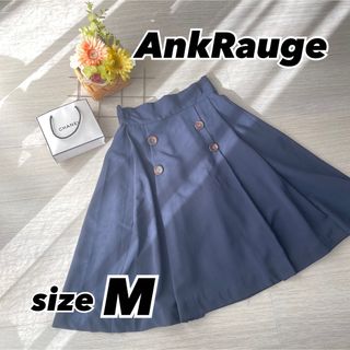 アンクルージュ(Ank Rouge)の【美品】AnkRouge アンクルージュ ネイビー スカート 膝丈 プリーツ(ミニスカート)