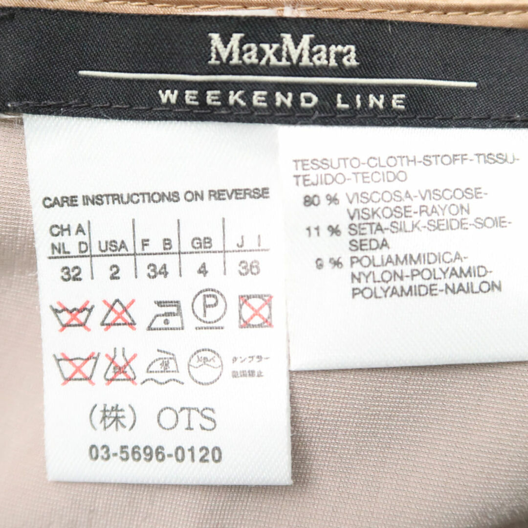 Max Mara(マックスマーラ)の美品 maxmaraWEEKEND マックスマーラ スカート XS レーヨン他 ミモレ丈 ベロア レディース AT47A37  レディースのスカート(ミニスカート)の商品写真