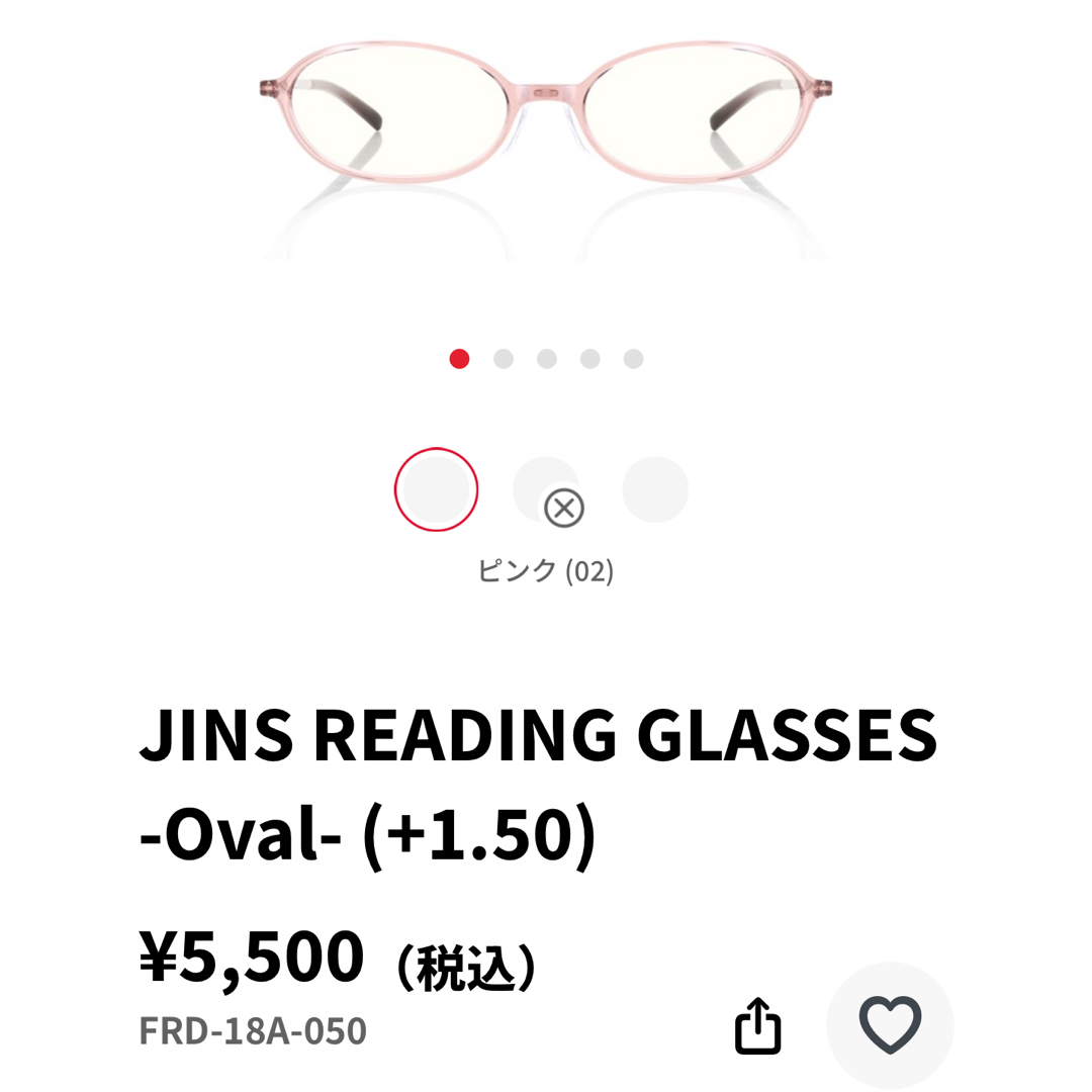 JINS(ジンズ)のJINS READING レディースのファッション小物(サングラス/メガネ)の商品写真