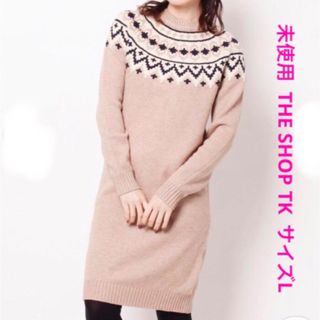 ザショップティーケー(THE SHOP TK)の未使用 ザショップティーケー ノルディックジャカードニットワンピース L ピンク(ひざ丈ワンピース)