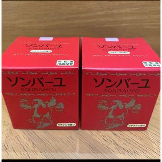 ソンバーユ(SONBAHYU)のソンバーユ クチナシの香り(75ml)✖️2個(フェイスオイル/バーム)