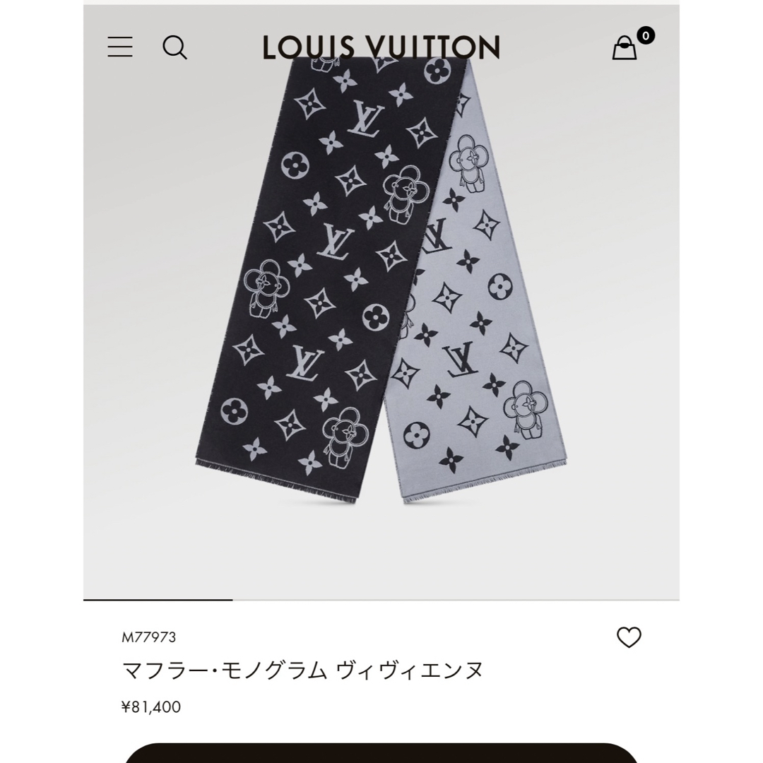 LOUIS VUITTON(ルイヴィトン)の新品　LUIS VUITTON マフラー･モノグラム ヴィヴィエンヌ メンズのファッション小物(マフラー)の商品写真