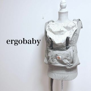 エルゴベビー(Ergobaby)のエルゴベビー　オリジナルベビーキャリア　抱っこ紐　出産準備　対面　おんぶ　腰抱き(抱っこひも/おんぶひも)