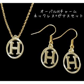 64オーバルHネックレスオーバルHピアス サークルHピアス イニシャルHピアス(ネックレス)