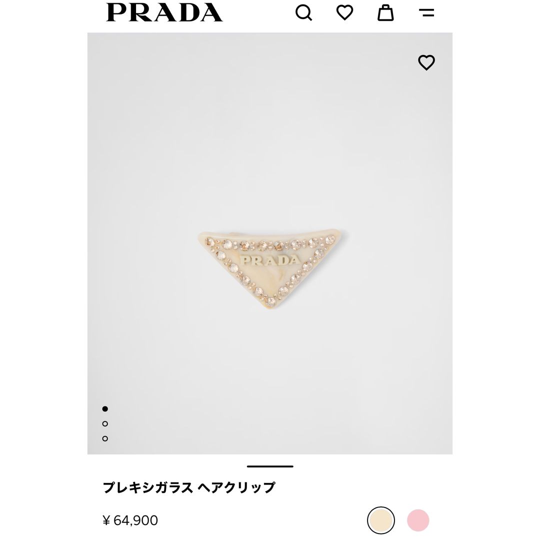 PRADA(プラダ)のPRADA プレキシガラス ヘアクリップ レディースのヘアアクセサリー(バレッタ/ヘアクリップ)の商品写真