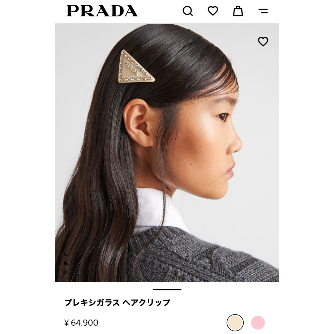 PRADA(プラダ)のPRADA プレキシガラス ヘアクリップ レディースのヘアアクセサリー(バレッタ/ヘアクリップ)の商品写真