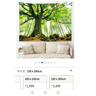 諏訪敦、【ゆうなぎ】、希少な額装用画集より、新品額装付の通販 by