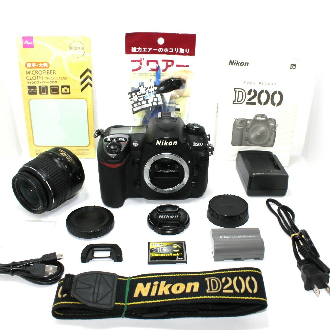 Nikon D200 デジタル一眼レフカメラ☆フルセット✨清掃済み完動品✨