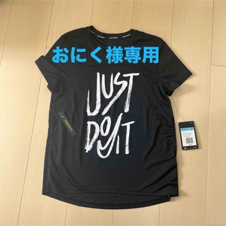 ナイキ(NIKE)のNIKE DRY-FIT Tシャツ(Tシャツ(半袖/袖なし))