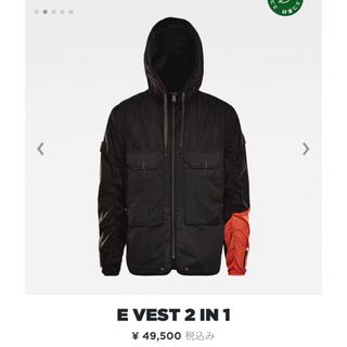 ジースター(G-STAR RAW)のG-STAR RAW E Vest 2 in 1 ジャケット(その他)