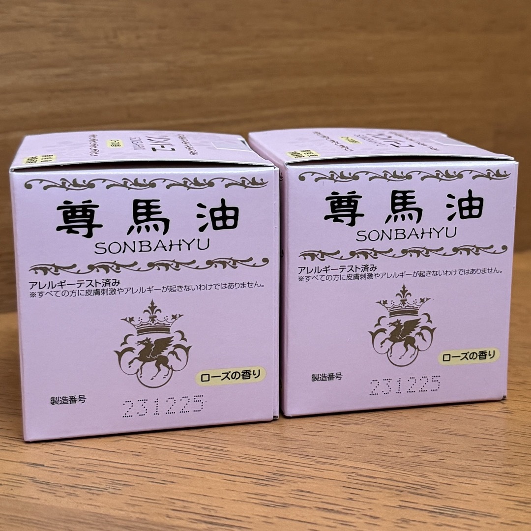 SONBAHYU(ソンバーユ)のソンバーユ ローズの香り(75ml)✖️2個 コスメ/美容のスキンケア/基礎化粧品(フェイスオイル/バーム)の商品写真