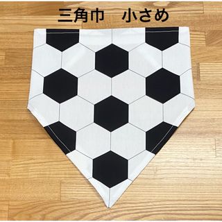 キッズ用　三角巾　サッカーボール柄　入園準備　保育園　幼稚園　ハンドメイド　(その他)