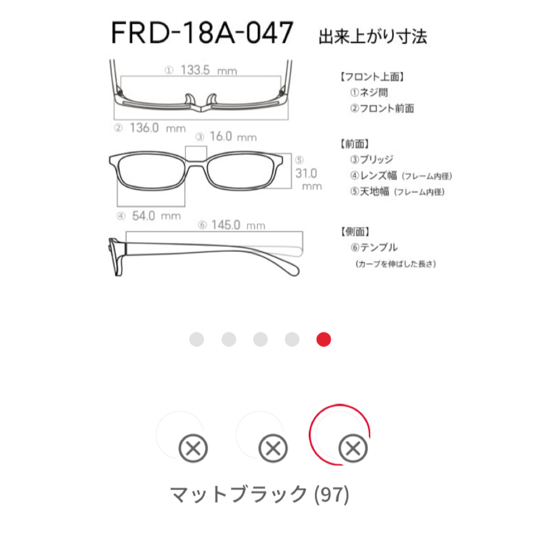 JINS(ジンズ)のJINS READING レディースのファッション小物(サングラス/メガネ)の商品写真