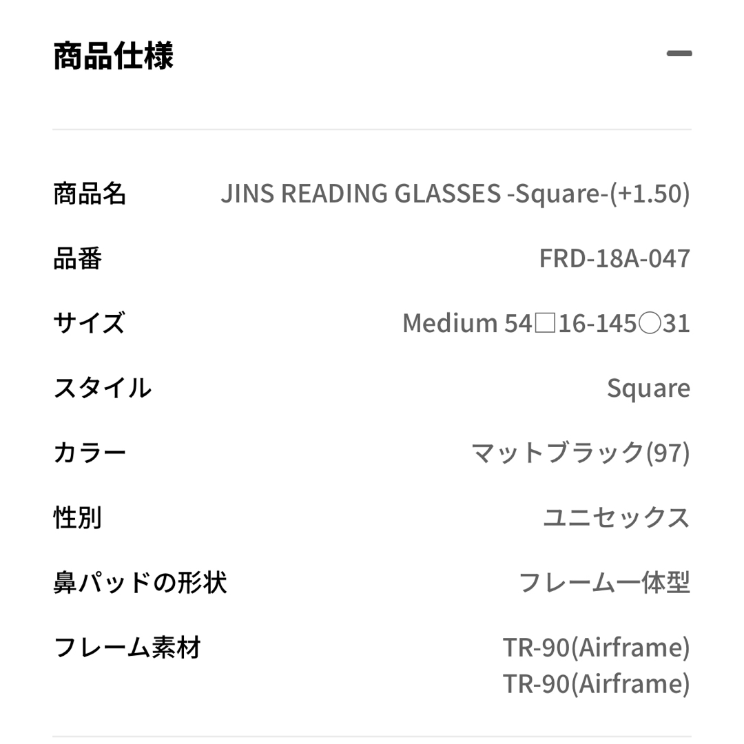 JINS(ジンズ)のJINS READING レディースのファッション小物(サングラス/メガネ)の商品写真