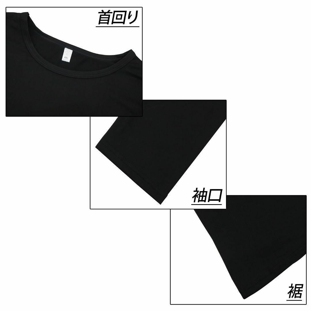 【新品】メンズ 長袖 ロングTシャツ ブラック 4XL メンズのトップス(Tシャツ/カットソー(七分/長袖))の商品写真