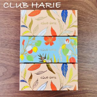 タカシマヤ(髙島屋)の【CLUB HARIE】クラブハリエ 空箱 3点セットまとめ売り(小物入れ)