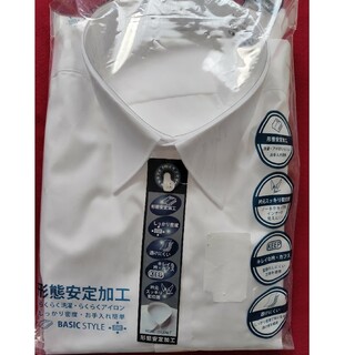 白ワイシャツ BASIC STYLE(シャツ)