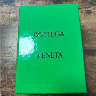 ボッテガヴェネタ(Bottega Veneta)のボッテガヴェネタ　空箱(その他)