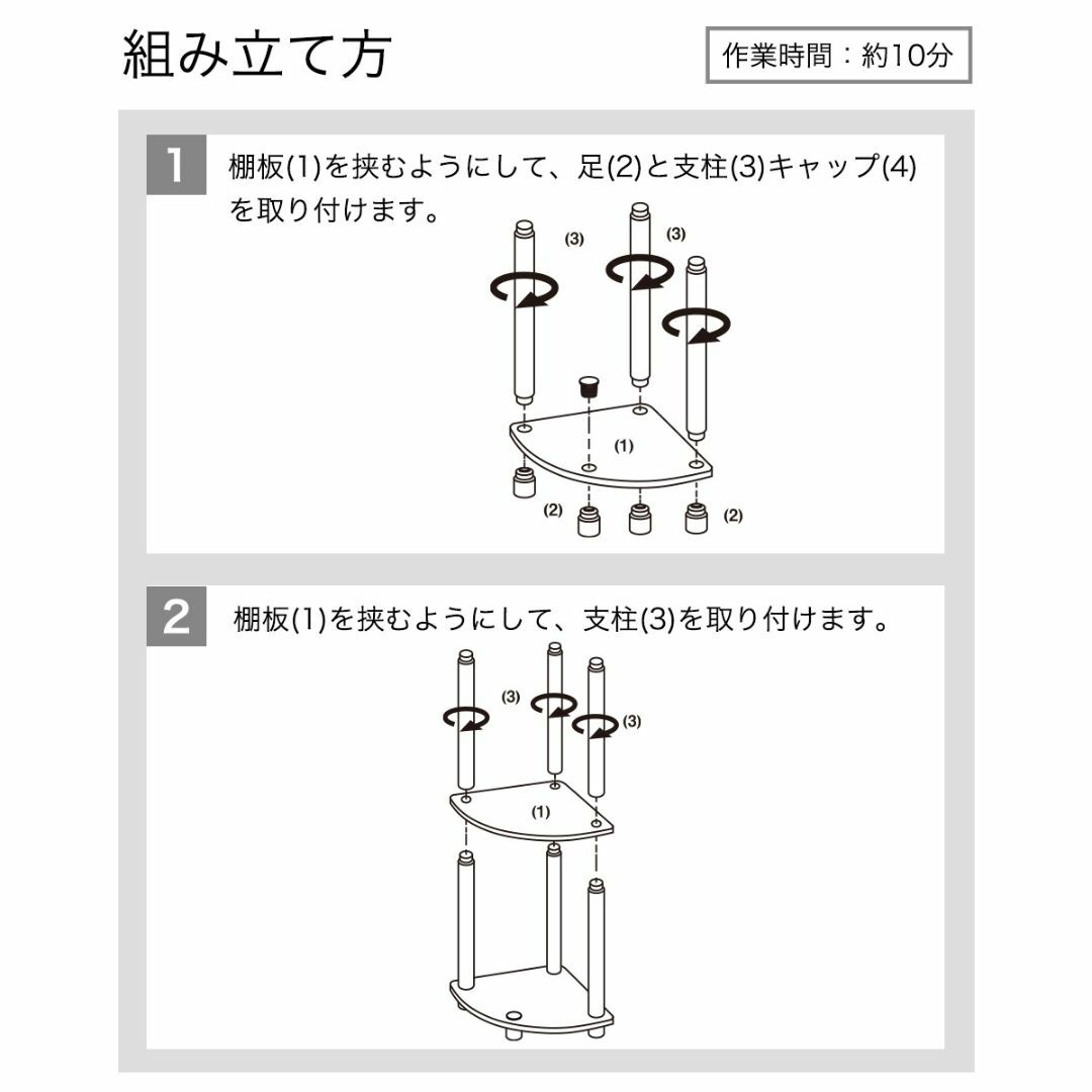 コーナーラック3段　システムラック　隙間ラック　収納ラック　CN3DW