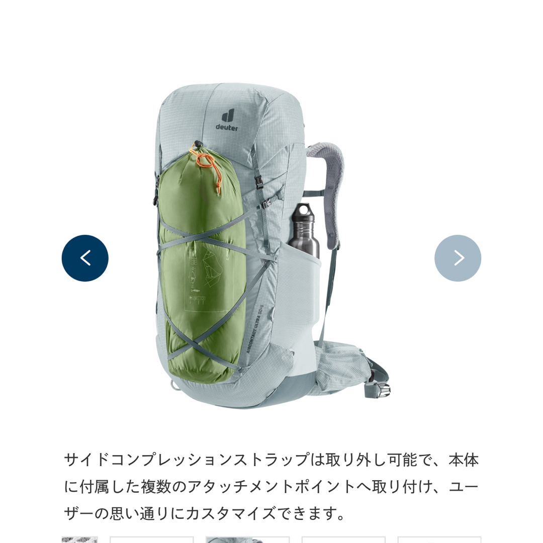 Deuter(ドイター)のdeuter ドイター エアコンタクト ウルトラ 50+5 3360122 メンズのバッグ(バッグパック/リュック)の商品写真