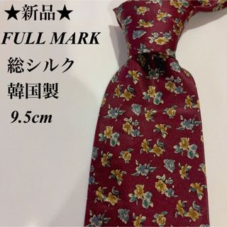 新品★FULL MARK★レッド★花柄★総柄★韓国製★総シルク★ネクタイ★9.5(ネクタイ)