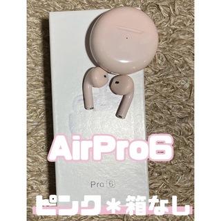 【箱なし】2024年最新モデル AirPro6  ピンク　Bluetooth(ヘッドフォン/イヤフォン)