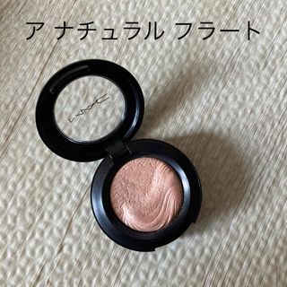 マック(MAC)のMAC ア ナチュラル フラート(アイシャドウ)