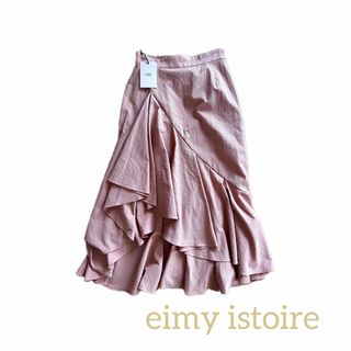 エイミーイストワール(eimy istoire)の【タグ付】eimy istoire / エイミーイストワール マーメイドスカート(ロングスカート)