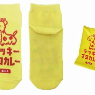 55zak648ms ティ 【送料無料】【おやつシリーズ】お菓子ソックス【ラッキーマヨカレー】【三真】【あられ】【おかき】【おやつ】【お菓子】【おかし】【駄菓子】【ソックス】【靴下】【くつした】【レディース】【キッズ】【子供】【ファッション】(その他)