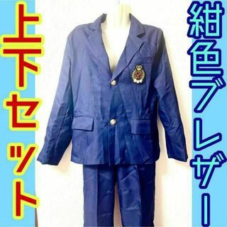 コスプレ衣装 学生服 ブレザー スーツ 男子制服 メンズ 男装 ネイビー(衣装)