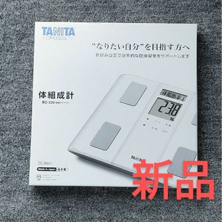 タニタ(TANITA)のタニタ BC-330 体組成計(体重計/体脂肪計)