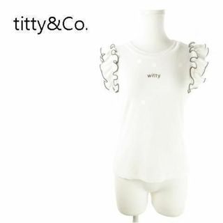 ティティアンドコー(titty&co)のティティー&コー 半袖カットソー メロウフリル F 白 221027AO9A(カットソー(半袖/袖なし))