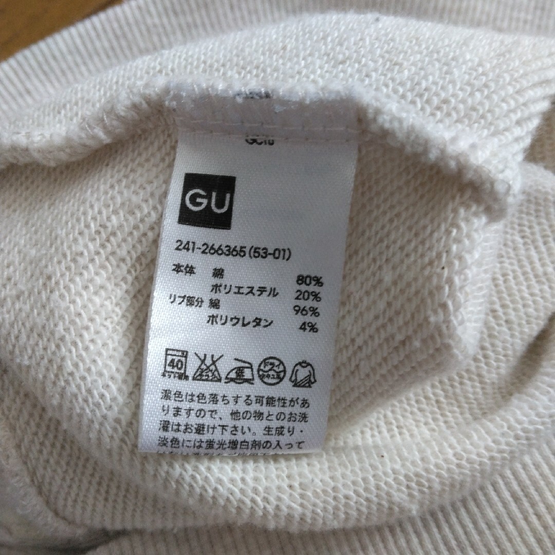 GU(ジーユー)のGU/Lサイズ/パーカー/レディース/キナリ色/春物 レディースのトップス(パーカー)の商品写真