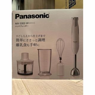 Oster 新品 最高級ブレンダー ベルーサ パワーブレンダーミキサー 送料無料