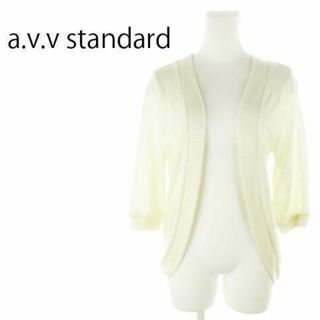 アーヴェヴェ(a.v.v)のa.v.v standard カーディガン ニット 七分袖 221028AH6A(カーディガン)