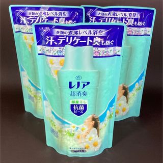 ピーアンドジー(P&G)のレノア超消臭　抗菌ビーズ　部屋干し　花とおひさまの香り　３袋(日用品/生活雑貨)