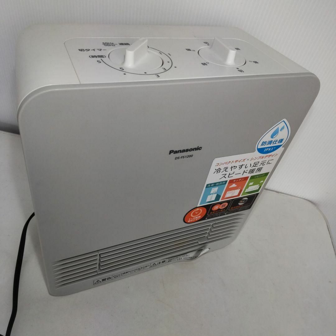 Panasonic(パナソニック)のパナソニック セラミックファンヒーター DS-FS1200 2019年製 スマホ/家電/カメラの冷暖房/空調(ファンヒーター)の商品写真