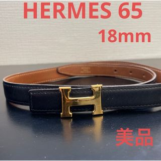 HERMES エルメスコンスタンスリバーシブルベルト72 ゴールドバックル　美品その他注意事項