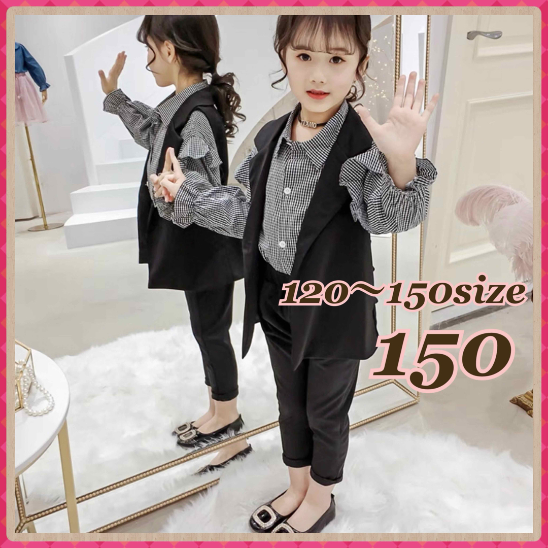 ♡ フォーマル パンツ スーツ♡ 150 フリルシャツ ベスト キッズ 女の子 キッズ/ベビー/マタニティのキッズ服女の子用(90cm~)(ドレス/フォーマル)の商品写真