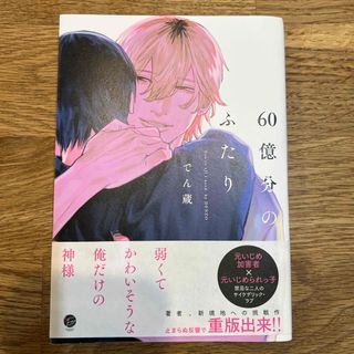 花鳥風月 志水ゆき 全巻セット 2.3.4.5巻限定小冊子付きの通販 by ねっ