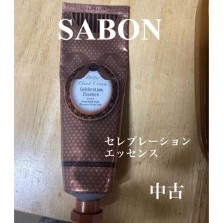 サボン(SABON)のサボン　バターハンドクリーム　セレブレーションエッセンス(ハンドクリーム)