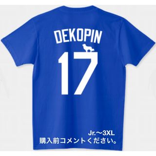 プリントスター(Printstar)の大谷翔平 Tシャツ デコピン 7億ドル 二刀流 ロサンゼルス ドジャース MLB(Tシャツ/カットソー(半袖/袖なし))