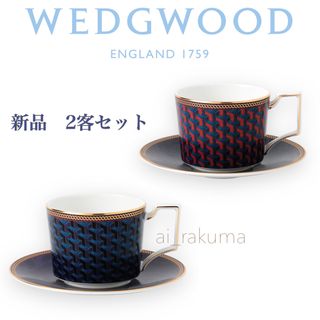 ウェッジウッド(WEDGWOOD)の廃盤希少 新品☆WEDGWOOD ビザンス ペア カップ＆ソーサー(陶芸)