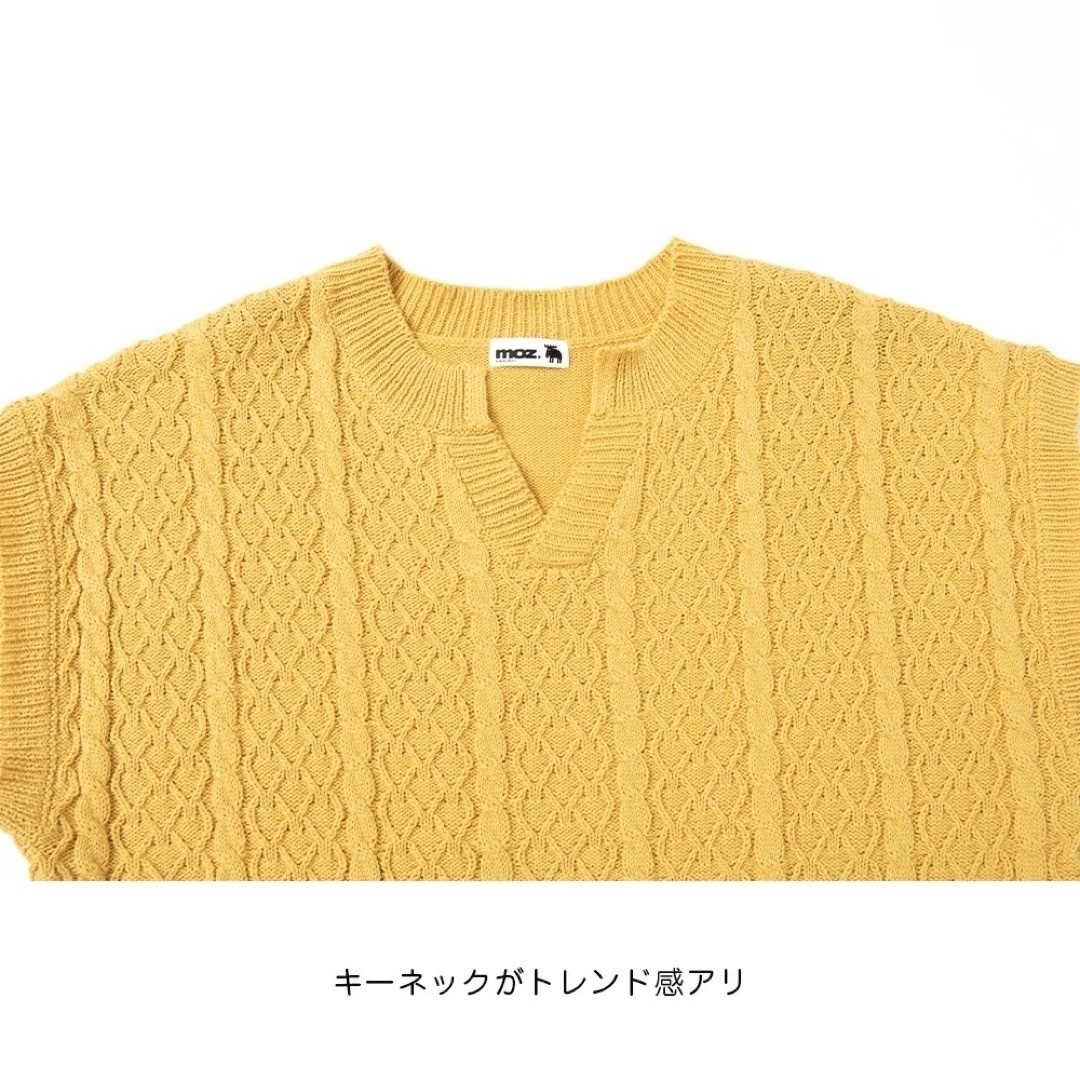 moz(モズ)のモズ セーター 制服 MOZ キーネック ニットベスト ベスト ジレ 北欧 GU レディースのトップス(ニット/セーター)の商品写真