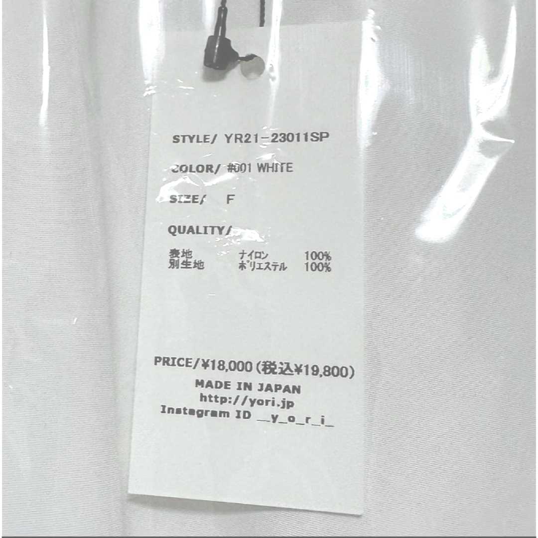 Drawer(ドゥロワー)の《新品》yori バックリボンロングスリーブシャツ　ホワイト レディースのトップス(シャツ/ブラウス(長袖/七分))の商品写真