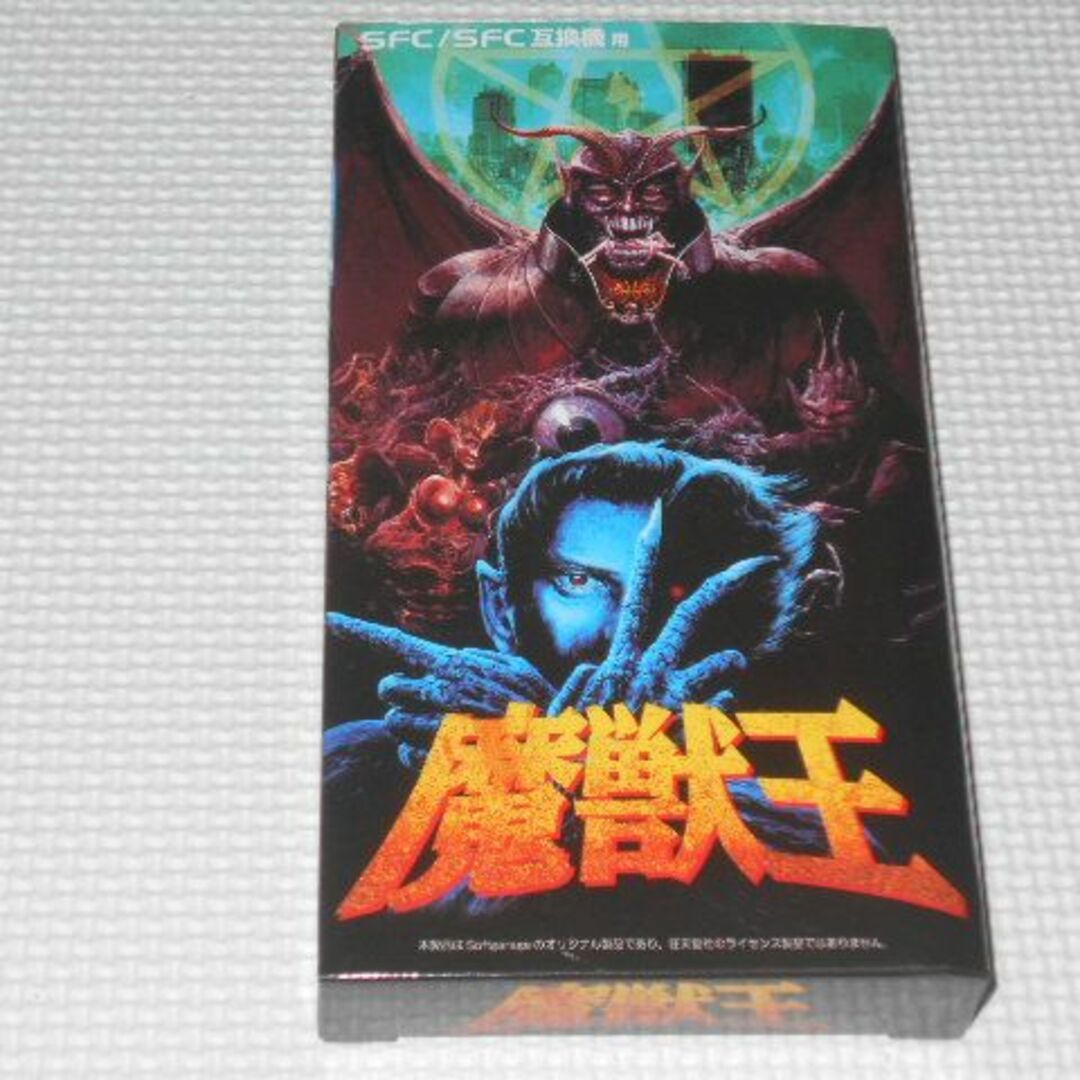 スーパーファミコン - SFC☆魔獣王 コロンバスサークル☆新品未 スーパーファミコン - SFC☆魔獣王 コロンバスサークル☆新品未